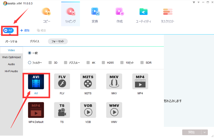 人気 av ランキング