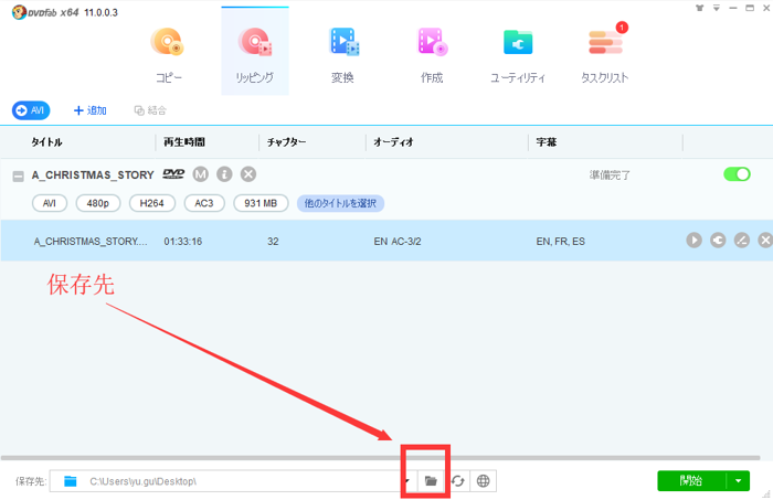 人気 av ランキング
