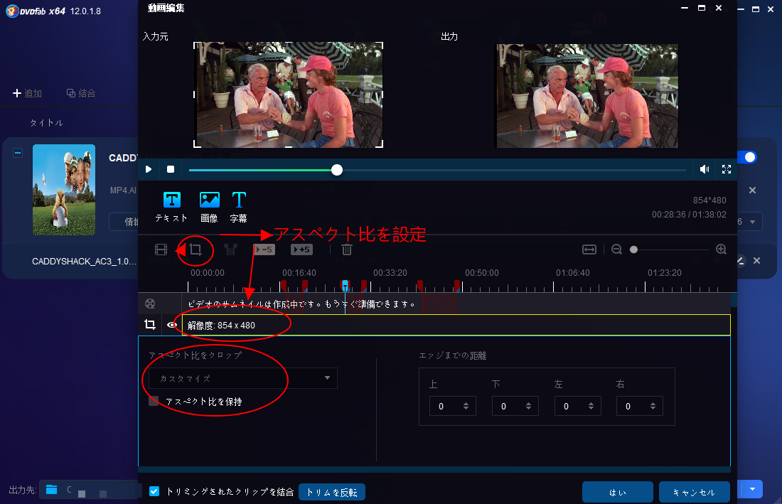FANZA アダルト dvd DMM