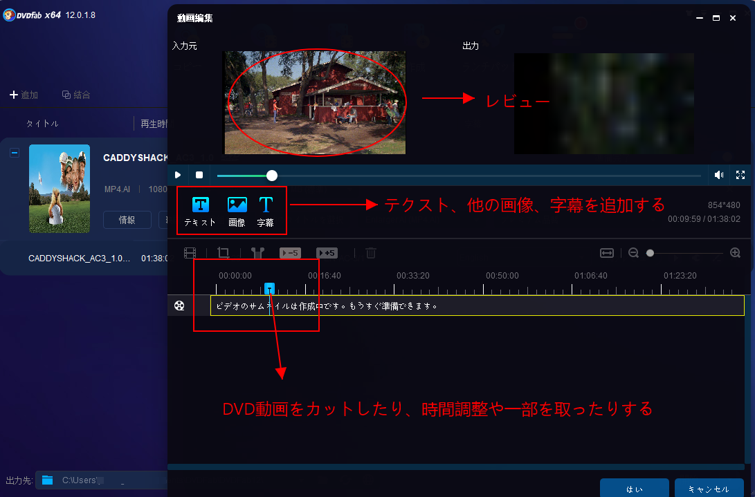 FANZA アダルト dvd DMM