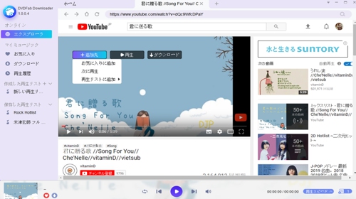 fc2 アニメダウンローダー