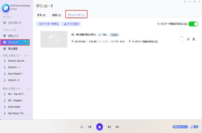年最強 Fc2動画を保存する方法まとめ