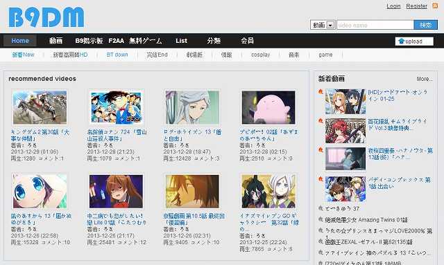 b9dmアニメ