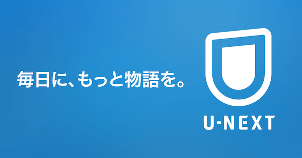 無料アニメ サイト