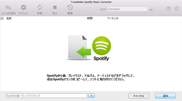 M4p Mp3 変換 Itunes M4p ファイルを Mp3 に変換する方法 Noteburner