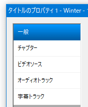 Dvd Flickの使い方 ダウンロード インストール 評価とエラーが出る時の対処法 Dvd Flickの使い方 ダウンロード インストール 評価とエラーが出る時の対処法