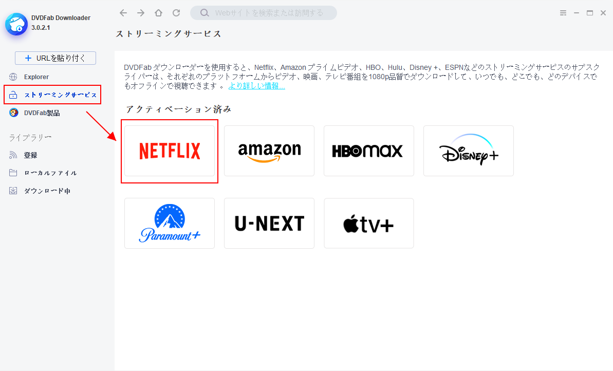 Anitubeの代わりになる無料アニメ動画サイト まとめ Nabei6のブログ