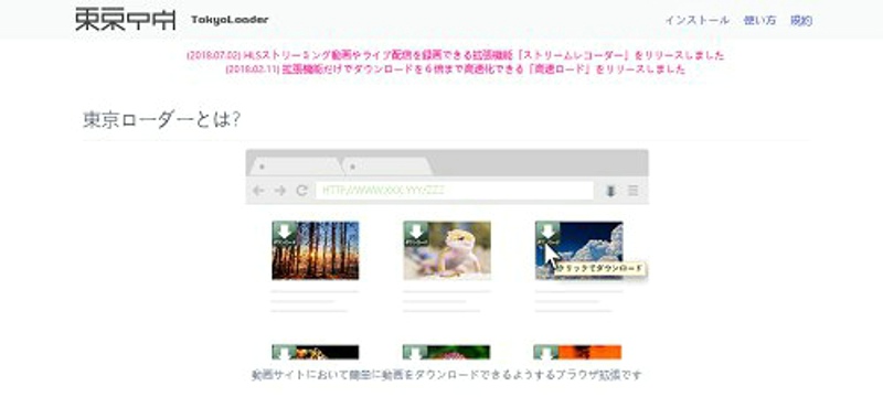 年最新版youtube動画をダウンロードできるおすすめ無料オンラインサービス ソフトウェアまとめ