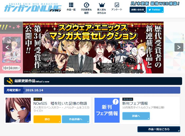 21年 フリーブックスは閉鎖なの その代わりとなるサイトは 最全の漫画サイトおすすめ