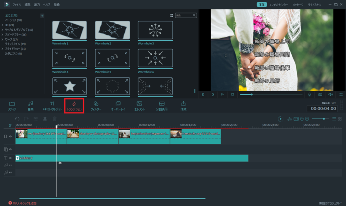 Goproの使い方は Goproで撮影した動画を編集するソフト8選