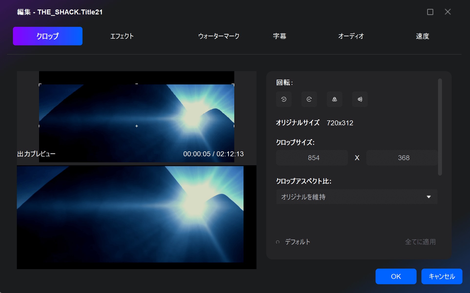 13が登場】DVDFab完全解説！期限切れた対策と使い方、永久ライセンスやcrackもご紹介