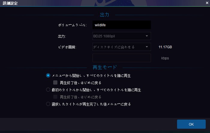 ブルーレイ 書き込み