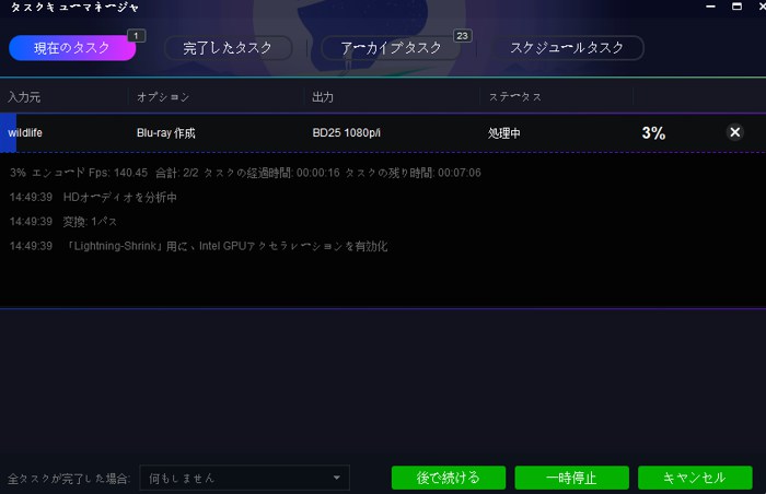 ライティングソフト
