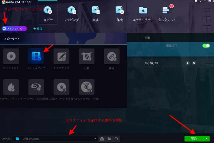 windows10 ブルーレイ 書き込み
