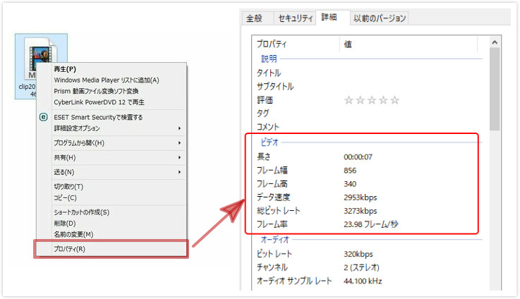 初心者向け 簡単に動画の解像度を変更する方法 解像度上げることができる