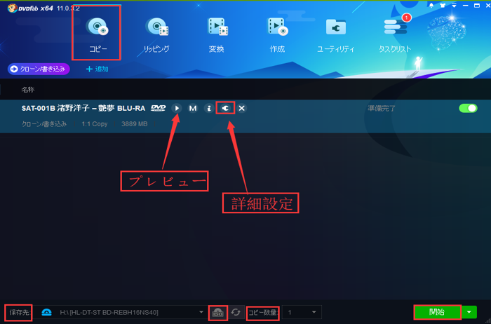 Cprm解除して地デジを録画したdvdをコピーする方法 Shangshanruoshui01のブログ
