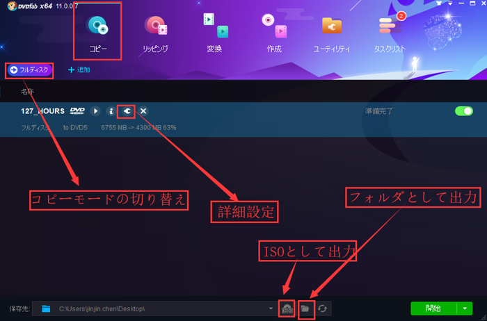 最新版dvdコピーガードを解除する方法 Himawari1018のブログ