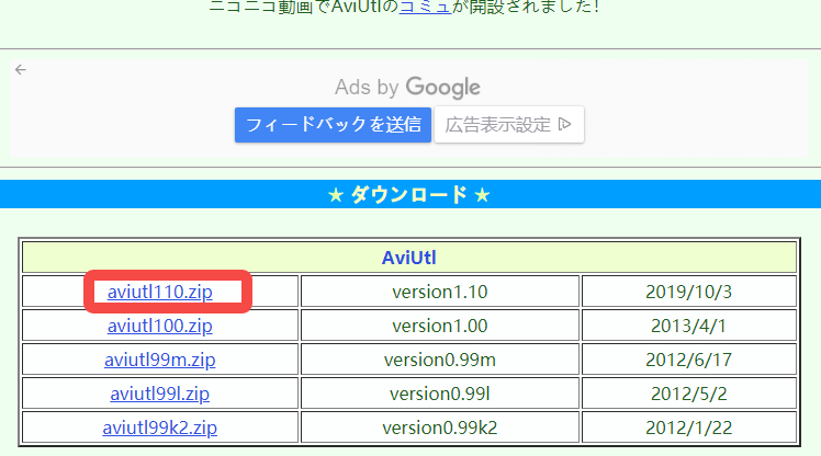 初めてでも簡単 Mad動画の作り方をパソコンソフトやスマホアプリ別でまとめ