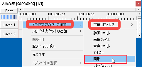 初めてでも簡単 Mad動画の作り方をパソコンソフトやスマホアプリ別でまとめ