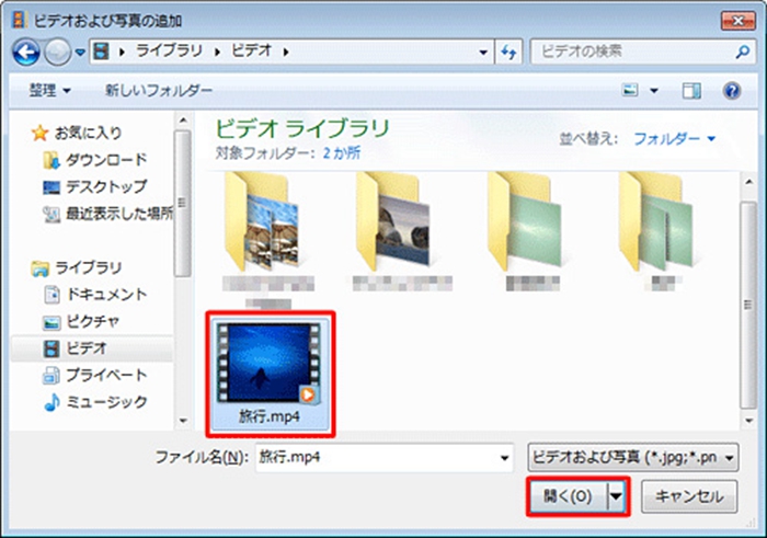 Windowsムービーメーカーdvdの焼き方