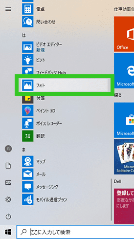 21 Windowsムービーメーカーでdvdを書き込む方法