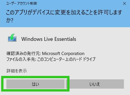 21 Windowsムービーメーカーでdvdを書き込む方法