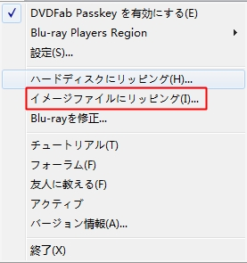 Dvdfab Dvd コピー 様々なdvdディスクを丸コピーするdvd コピー Dvd バックアップソフト