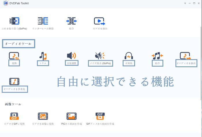 M4aとは M4aを無劣化に編集する方法