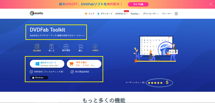 M4aとは M4aを無劣化に編集する方法