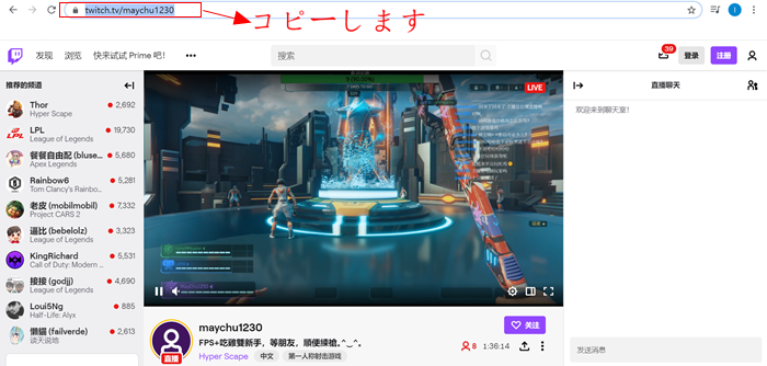 Twitchの動画をダウンロードする仕方