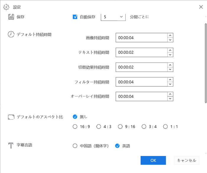 Ps4動画編集 Ps4で動画を編集する方法