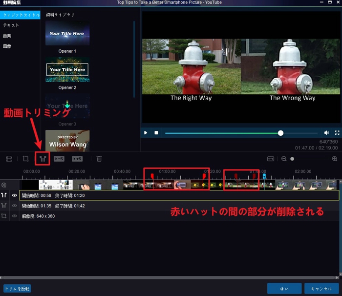 Windows Media Playerの使い方 Windows Media Playerで動画を編集する方法