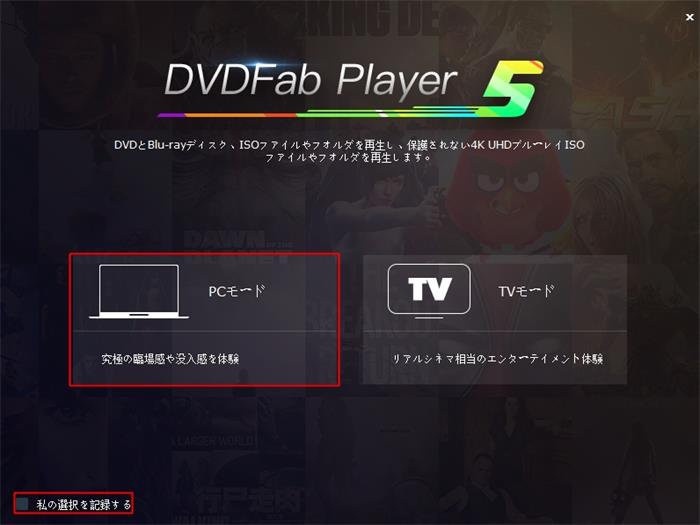 Windowsパソコンでdvdを快適に再生する方法 Zylby S Blog