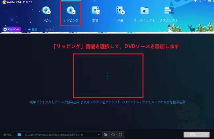 年 Ps4 Dvd再生 変換方法まとめ