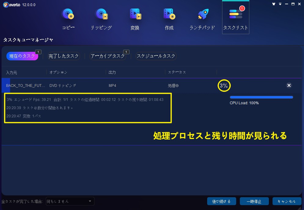 21年最新 Ps4でdvdを再生する方法及び再生できない時に対処法