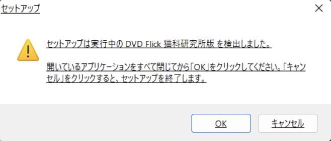 dvd flick 使い方 チャプター ストア