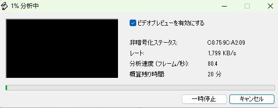 DVD Shrinkエラーの対処法や日本語化、使い方などを徹底解説 | DVDFab