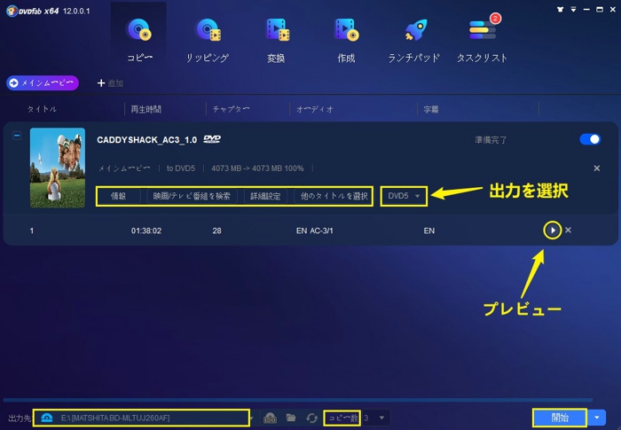 21年最新imgburnの使い方と書き込みエラーの対処法