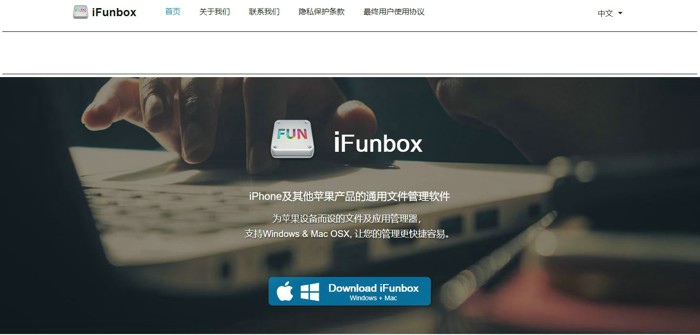ifunbox reviews
