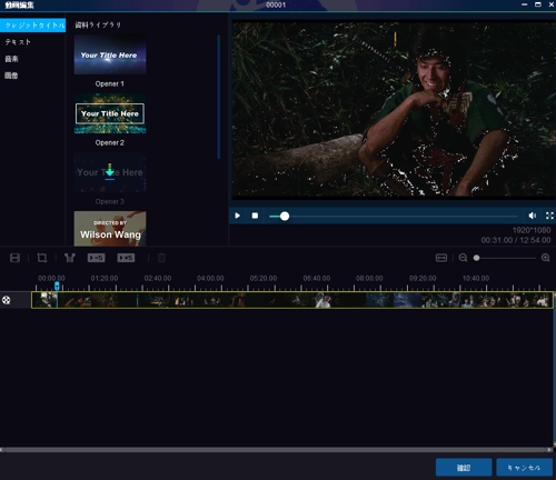 imovie for windows