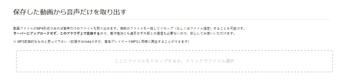 年 Tokyouローダーについて徹底的な解説 使い方 問題対策 評判など 全て網羅