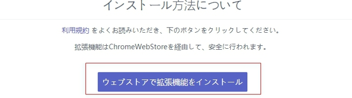 年 Tokyouローダーについて徹底的な解説 使い方 問題対策 評判など 全て網羅