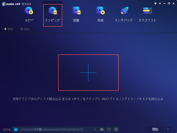 Isoファイルを圧縮する３つの方法