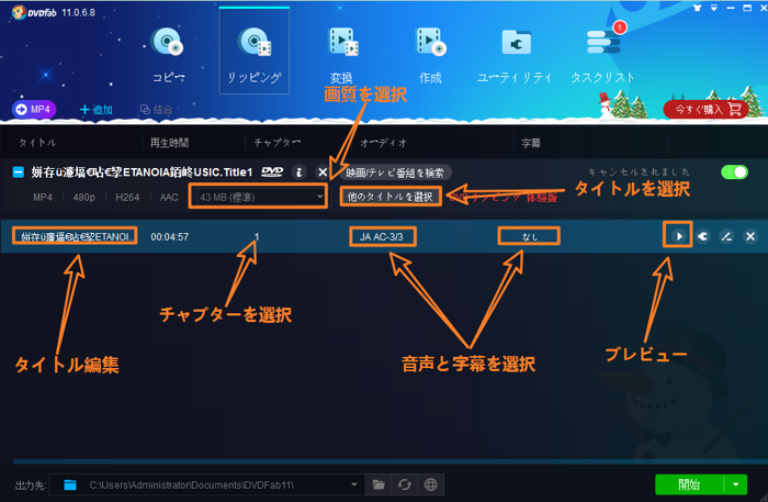 Windows10でisoファイルをmp4に変換できるフリーソフトおすすめ