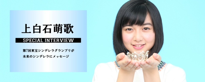 君 の 名 は みつ は