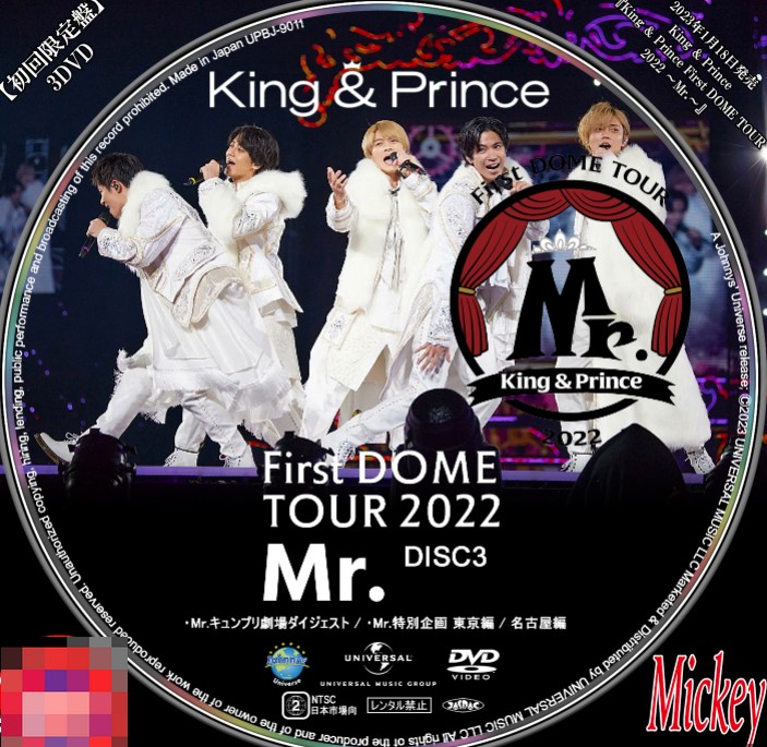 エンタメ/ホビーKing&Prince DVD
