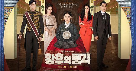 最新 韓国 ドラマ