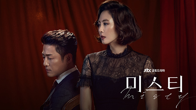 韓国 ドラマ 最新 作