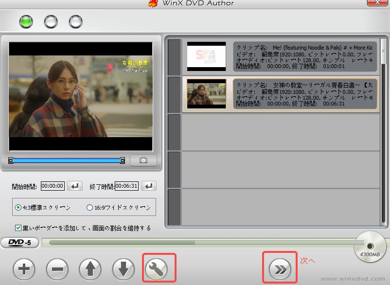 3. Media Player Classic