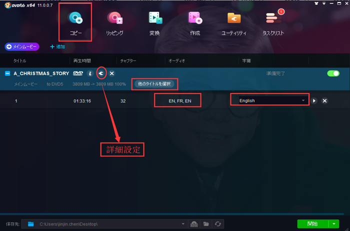 MOODYZ DVDコピー DVDリッピング